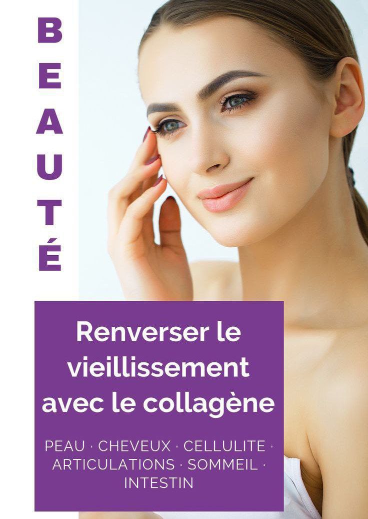 Collagène Prix habituelCFA 13500XOF